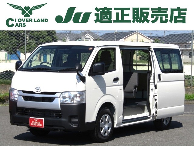 2026 Toyota Hiace Van