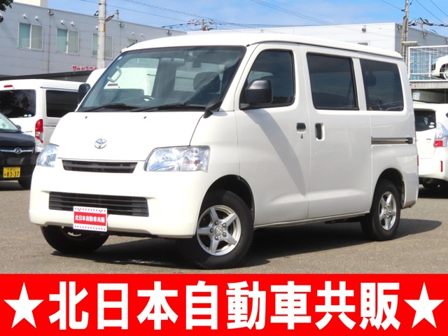 Toyota Town Ace Van 1