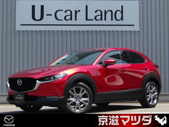 2023 Mazda CX-30