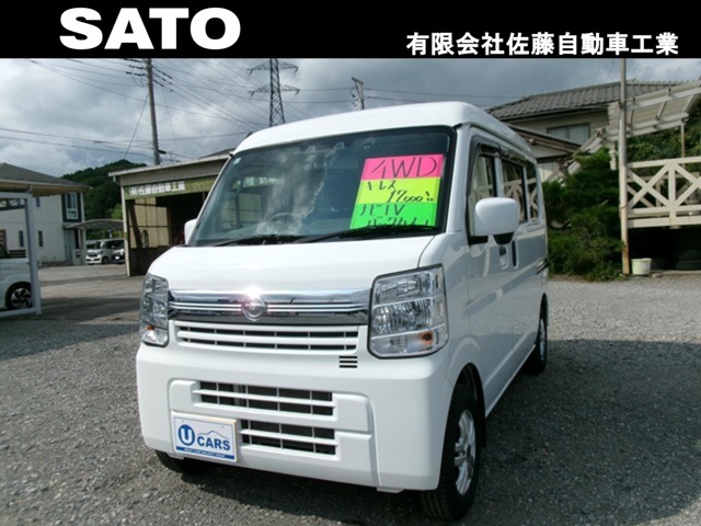 2022 Nissan NV100 Clipper