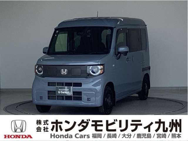 Honda N-VAN e: 1