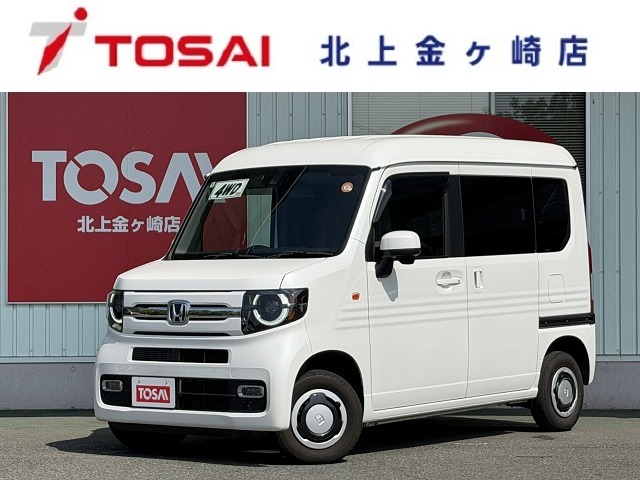 2025 Honda N-VAN