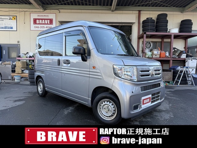 Honda N-VAN 1