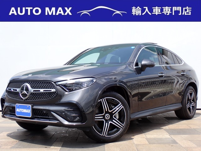 2024 Mercedes-Benz GLC Coupe