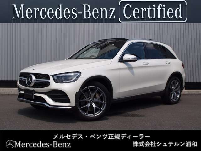 2020 Mercedes-Benz GLC