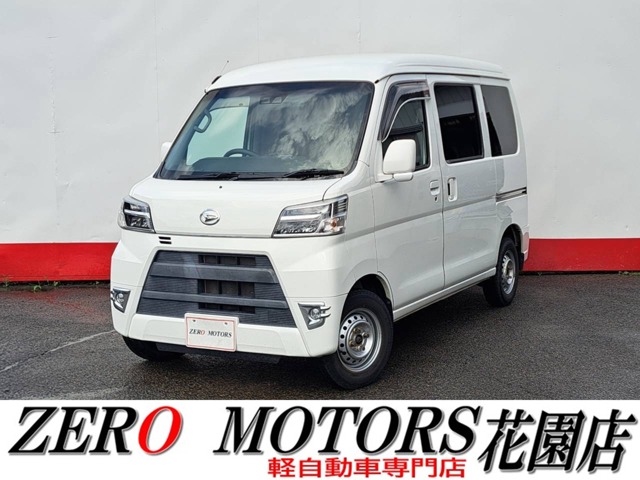 2020 Daihatsu Hijet Cargo