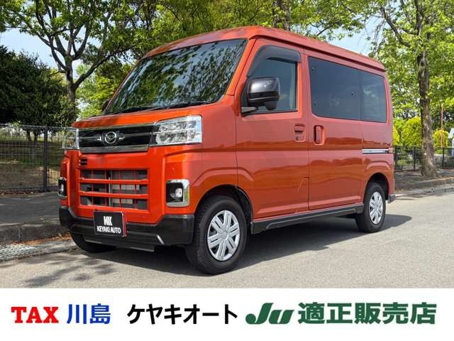 2022 Daihatsu Atrai