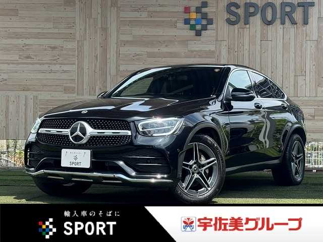 2021 Mercedes-Benz GLC Coupe