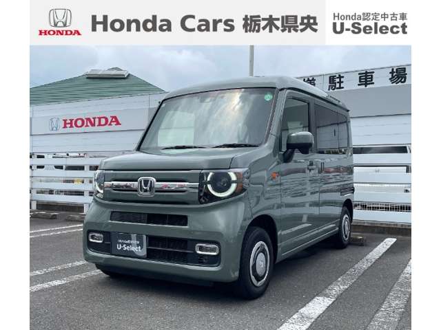 2024 Honda N-VAN