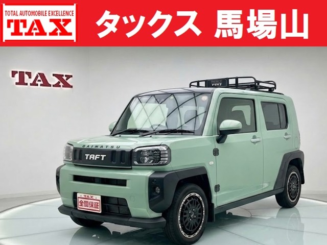 2023 Daihatsu Taft