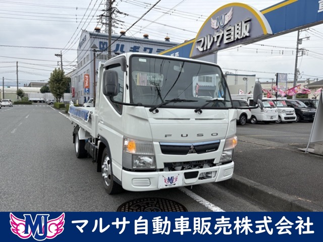 2020 Mitsubishi Fuso Canter