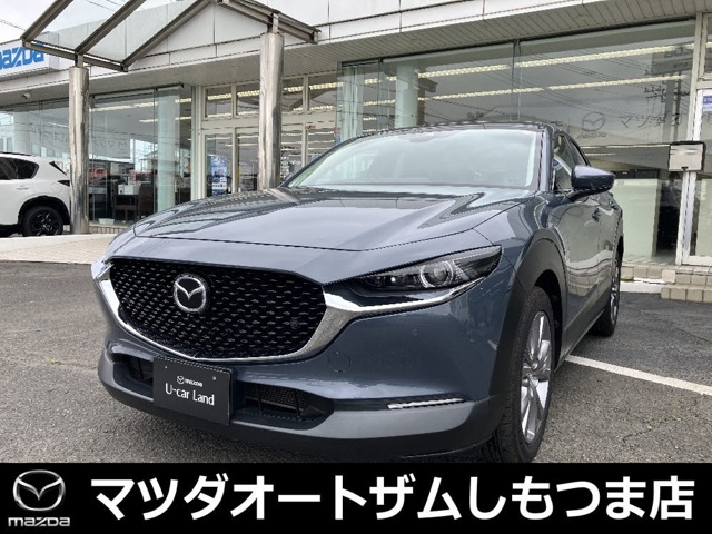 2020 Mazda CX-30