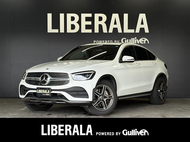 2020 Mercedes-Benz GLC Coupe
