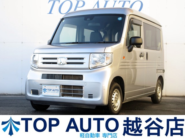 Honda N-VAN 1