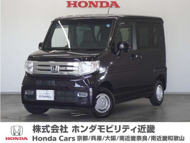 Honda N-VAN 1