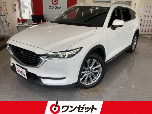 2020 Mazda CX-8