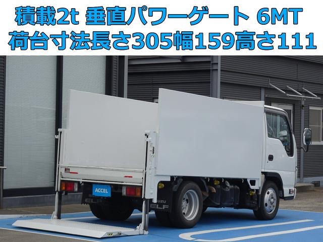 Isuzu Elf 1