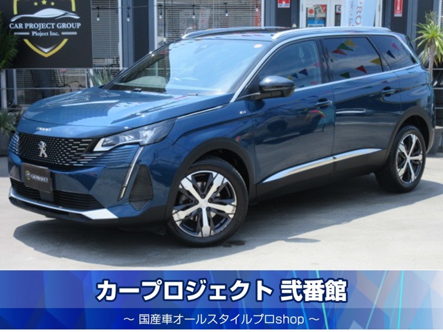 2022 Peugeot 5008