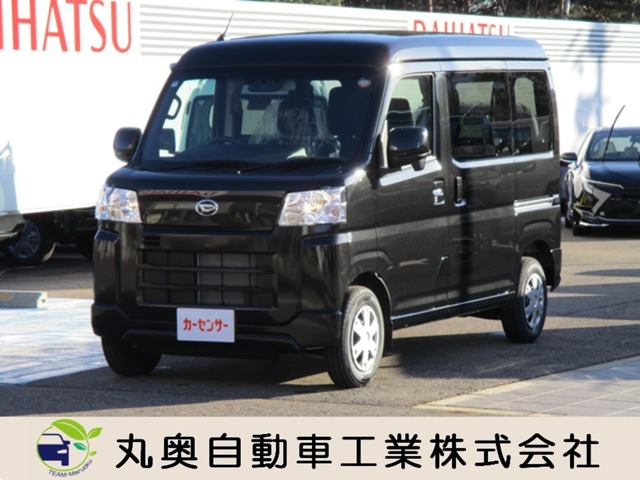 2025 Daihatsu Hijet Cargo