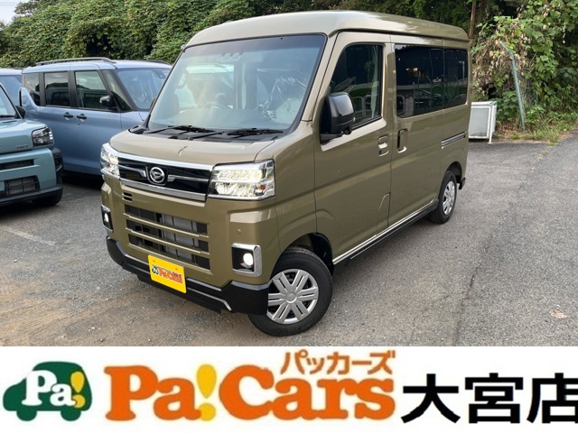 2026 Daihatsu Atrai