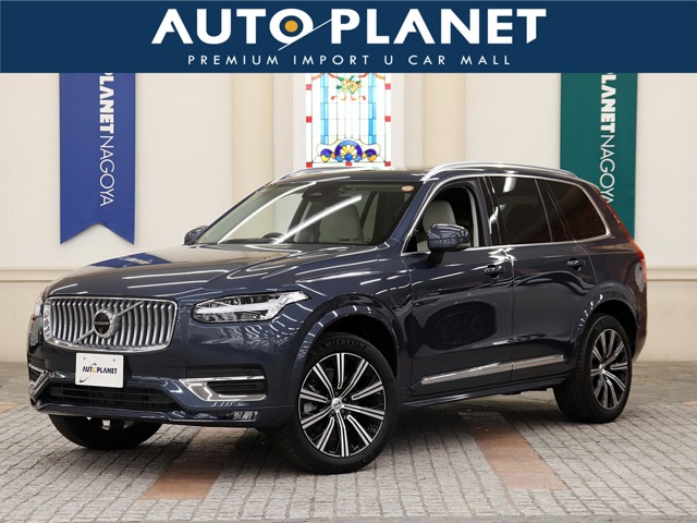 2024 Volvo XC90