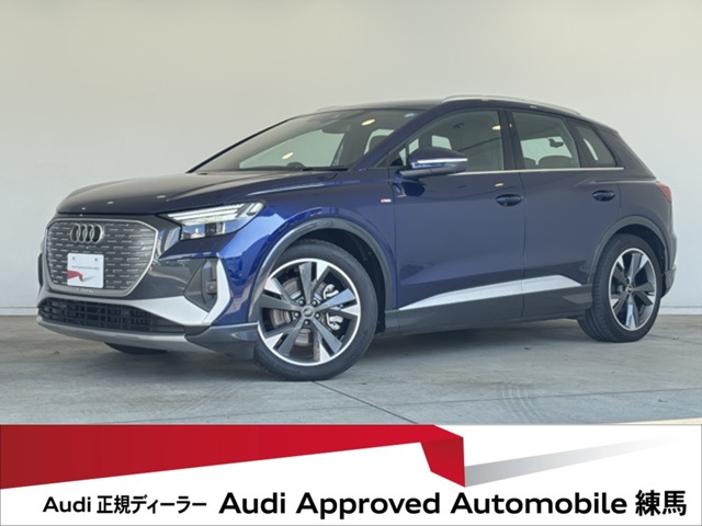 2025 Audi Q4 e-tron