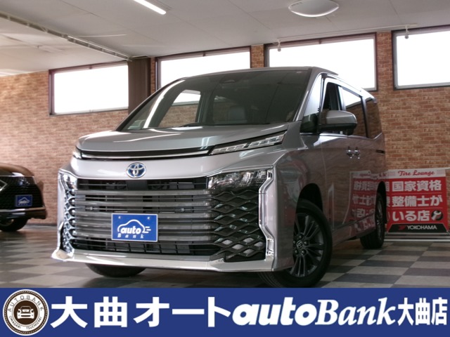 2023 Toyota Voxy