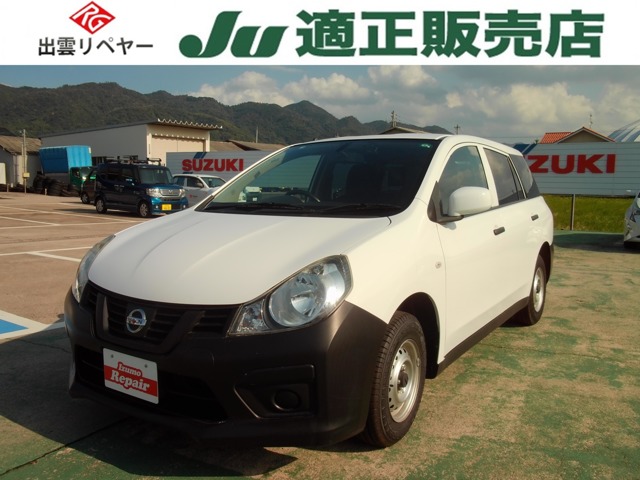 2017 Nissan NV150 AD