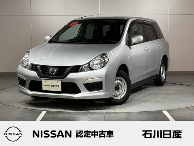 2021 Nissan NV150 AD