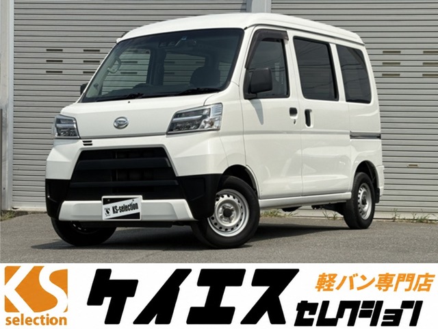 2020 Daihatsu Hijet Cargo
