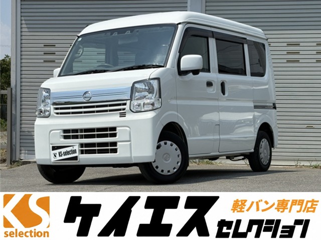 2022 Nissan NV100 Clipper