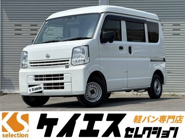 Nissan NV100 Clipper 1