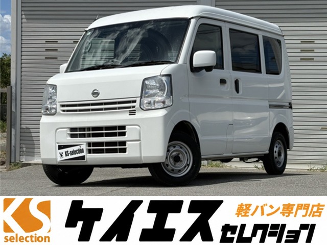 Nissan NV100 Clipper 1