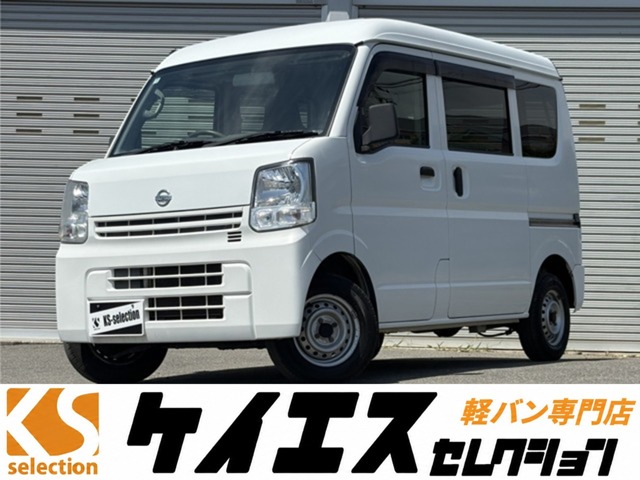 2017 Nissan NV100 Clipper