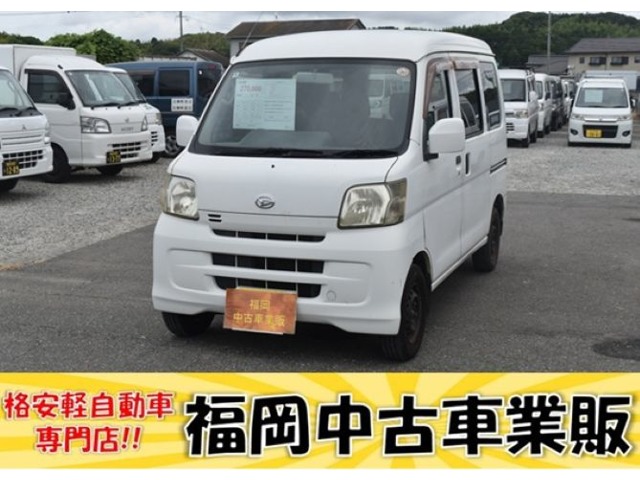 2008 Daihatsu Hijet Cargo