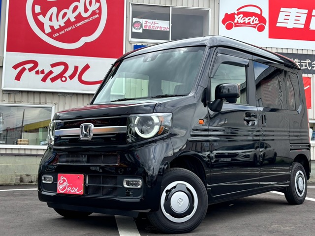 2023 Honda N-VAN