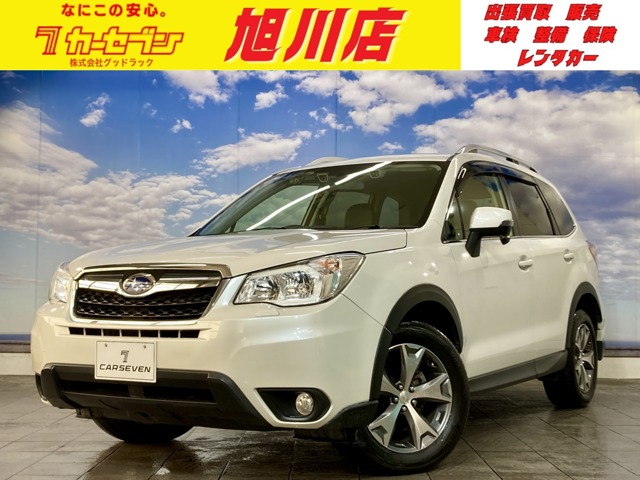 Subaru Forester 1