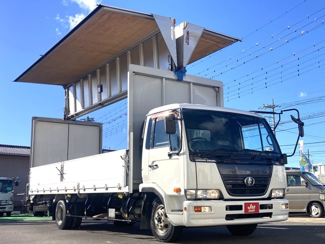UD Trucks Condor 1
