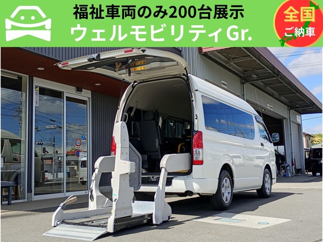 Toyota Hiace Van 1