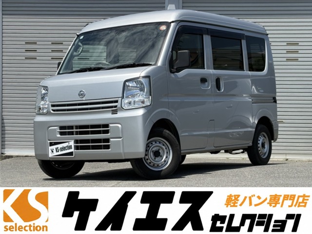 Nissan NV100 Clipper 1