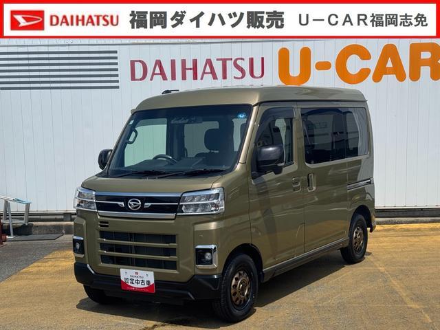 2023 Daihatsu Atrai