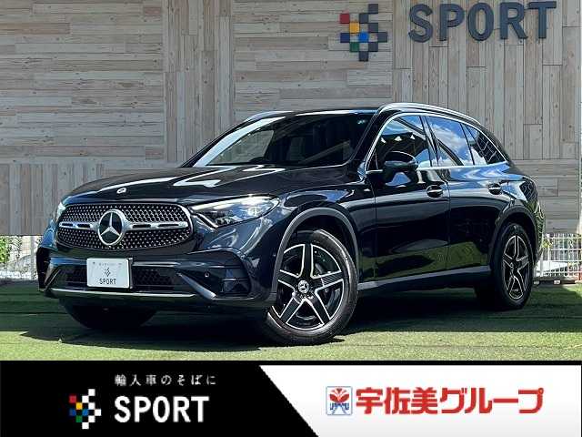 2023 Mercedes-Benz GLC