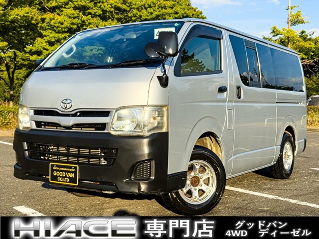 Toyota Hiace Van 1