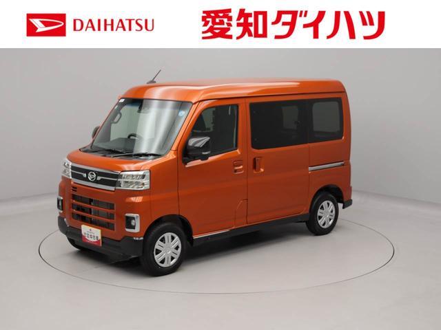 2026 Daihatsu Atrai