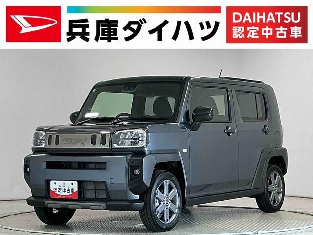 2025 Daihatsu Taft