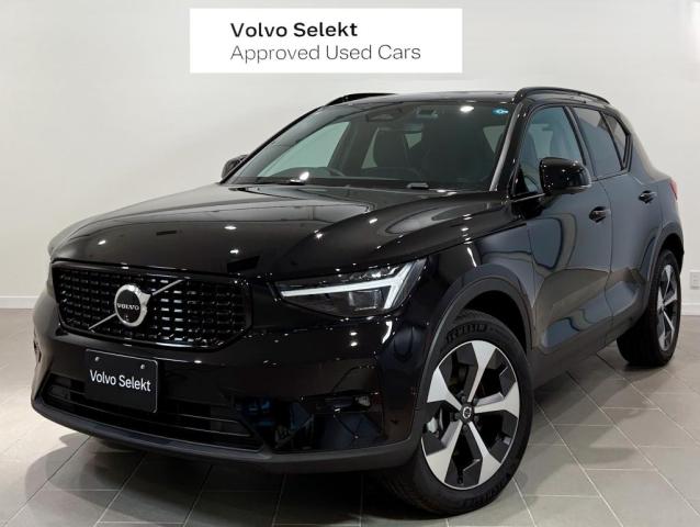2025 Volvo XC40