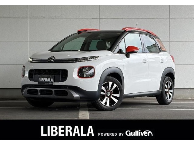 2020 Citroen C3 Aircross