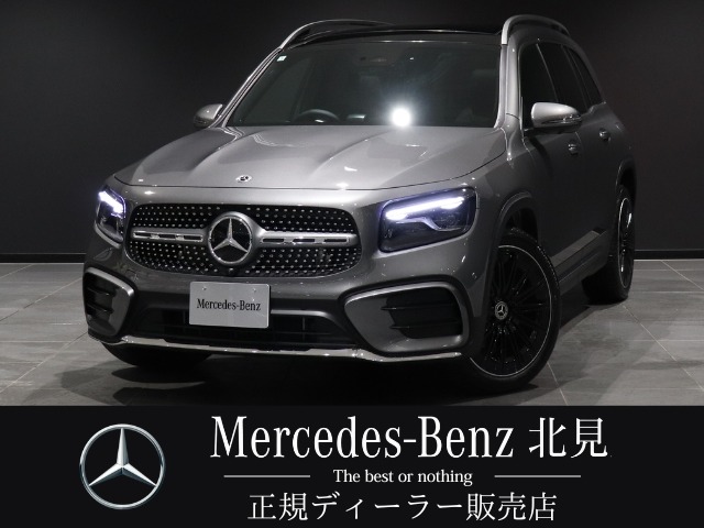 2026 Mercedes-Benz GLB