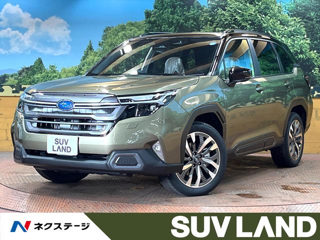 Subaru Forester 1
