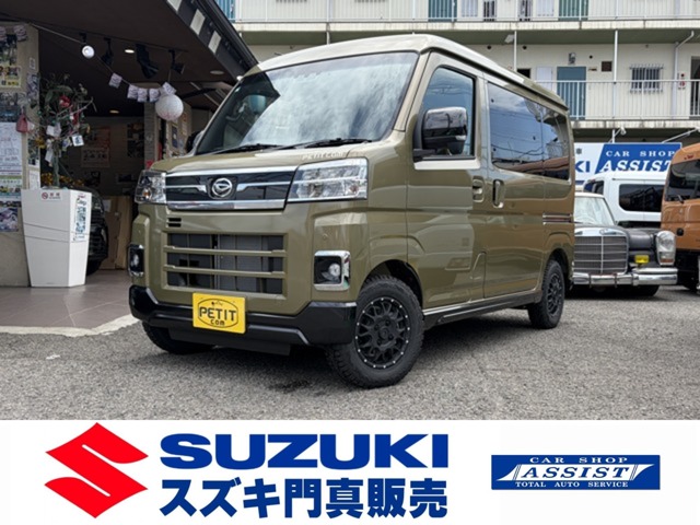2026 Daihatsu Atrai